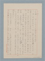 主要名稱：這樣長的短路圖檔，第5張，共33張