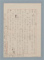 主要名稱：這樣長的短路圖檔，第6張，共33張