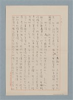 主要名稱：這樣長的短路圖檔，第7張，共33張