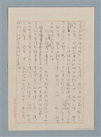 主要名稱：這樣長的短路圖檔，第8張，共33張
