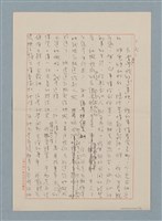 主要名稱：這樣長的短路圖檔，第9張，共33張
