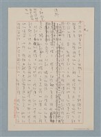 主要名稱：這樣長的短路圖檔，第11張，共33張