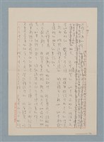 主要名稱：這樣長的短路圖檔，第12張，共33張