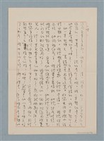 主要名稱：這樣長的短路圖檔，第13張，共33張
