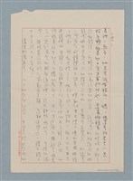 主要名稱：這樣長的短路圖檔，第14張，共33張