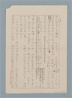 主要名稱：這樣長的短路圖檔，第15張，共33張