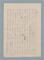 主要名稱：這樣長的短路圖檔，第16張，共33張