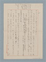 主要名稱：這樣長的短路圖檔，第17張，共33張