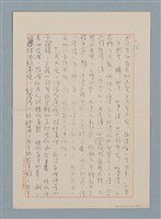 主要名稱：這樣長的短路圖檔，第18張，共33張