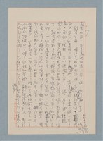 主要名稱：這樣長的短路圖檔，第19張，共33張