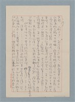 主要名稱：這樣長的短路圖檔，第21張，共33張