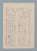 主要名稱：這樣長的短路圖檔，第22張，共33張