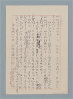 主要名稱：這樣長的短路圖檔，第23張，共33張