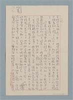 主要名稱：這樣長的短路圖檔，第24張，共33張