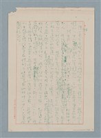 主要名稱：這樣長的短路圖檔，第26張，共33張