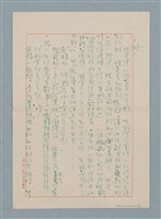 主要名稱：這樣長的短路圖檔，第27張，共33張
