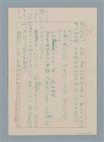 主要名稱：這樣長的短路圖檔，第28張，共33張