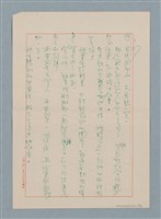 主要名稱：這樣長的短路圖檔，第29張，共33張