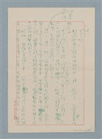 主要名稱：這樣長的短路圖檔，第30張，共33張