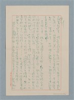 主要名稱：這樣長的短路圖檔，第31張，共33張