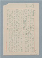 主要名稱：這樣長的短路圖檔，第32張，共33張