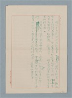 主要名稱：這樣長的短路圖檔，第33張，共33張