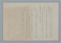 主要名稱：尋妻啟事圖檔，第9張，共9張