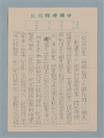 主要名稱：致小球圖檔，第2張，共6張