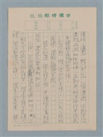 主要名稱：致小球圖檔，第4張，共6張