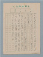 主要名稱：致小球圖檔，第6張，共6張
