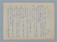 主要名稱：放生記圖檔，第1張，共16張