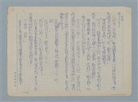 主要名稱：放生記圖檔，第2張，共16張