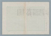 主要名稱：沉重的腳步：哀戀（哀歌）圖檔，第1張，共1張