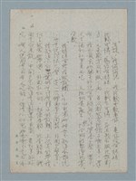 主要名稱：給小朋友們的節禮：遠足圖檔，第2張，共10張