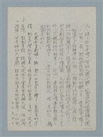 主要名稱：給小朋友們的節禮：遠足圖檔，第3張，共10張