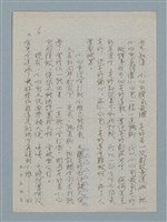 主要名稱：給小朋友們的節禮：遠足圖檔，第4張，共10張