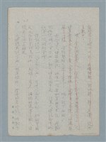 主要名稱：給小朋友們的節禮：遠足圖檔，第5張，共10張