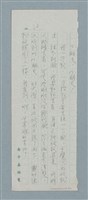 主要名稱：給小朋友們的節禮：遠足圖檔，第6張，共10張