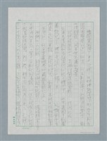 主要名稱：無題名：要了解慘案發生的緣由…圖檔，第4張，共7張