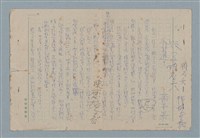 主要名稱：販子圖檔，第1張，共26張