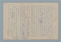 主要名稱：販子圖檔，第2張，共26張