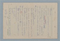 主要名稱：販子圖檔，第3張，共26張