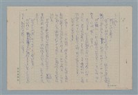主要名稱：販子圖檔，第4張，共26張