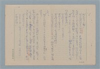 主要名稱：販子圖檔，第5張，共26張