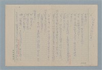 主要名稱：販子圖檔，第6張，共26張