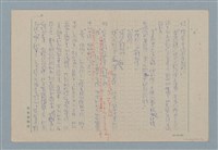 主要名稱：販子圖檔，第7張，共26張