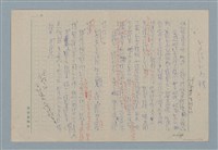 主要名稱：販子圖檔，第8張，共26張
