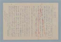 主要名稱：販子圖檔，第9張，共26張