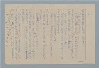 主要名稱：販子圖檔，第10張，共26張