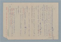 主要名稱：販子圖檔，第11張，共26張